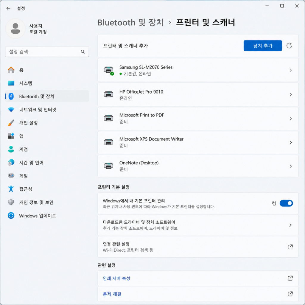 [이미지1]

Windows 프린터 및 스캐너 설정 화면

computer-printer-settings.webp