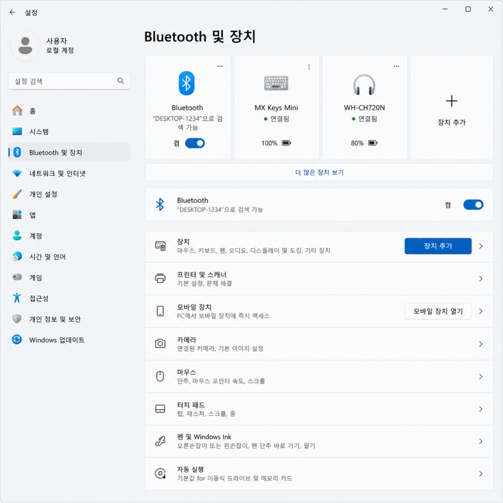 [이미지1]

Windows Bluetooth 및 장치 설정 화면

computer-bluetooth-settings.webp