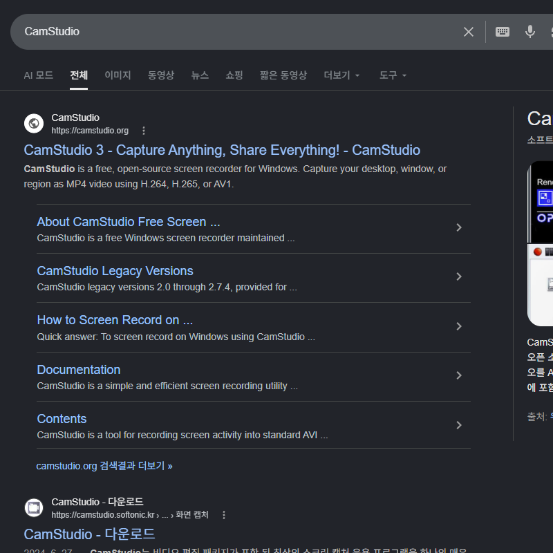 CamStudio